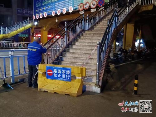 萍鄉(xiāng)市市政設(shè)施維修管理處全力清雪除冰，筑牢市民出行“安全網(wǎng)”