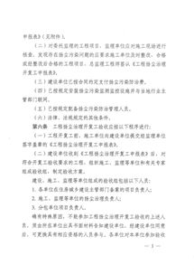 《全省房屋建筑和市政基礎(chǔ)設(shè)施工程揚塵治理開復工驗收管理暫行辦法》解析與實踐路徑